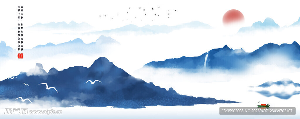 水墨山水间的日出美景