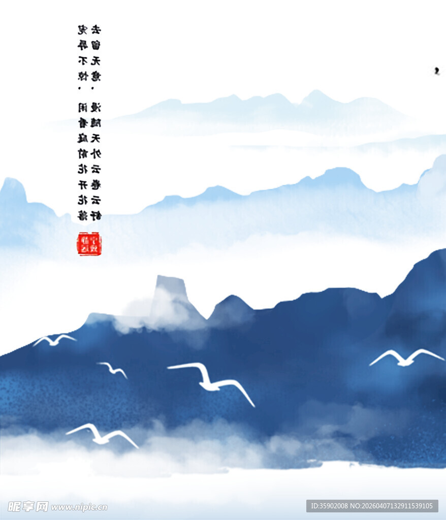 水墨山水间飞鸟翱翔图