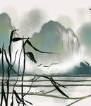 水墨山水间的萧萧芦苇