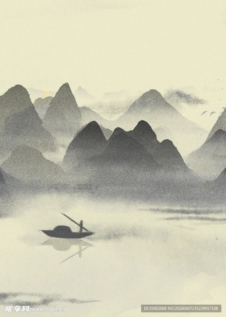 孤舟泛于山水云雾间