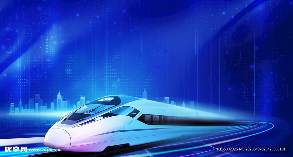 高速列车穿梭于科技蓝景