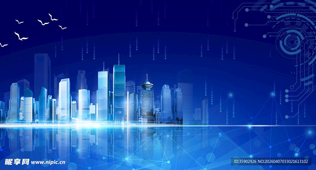 科技感城市夜景