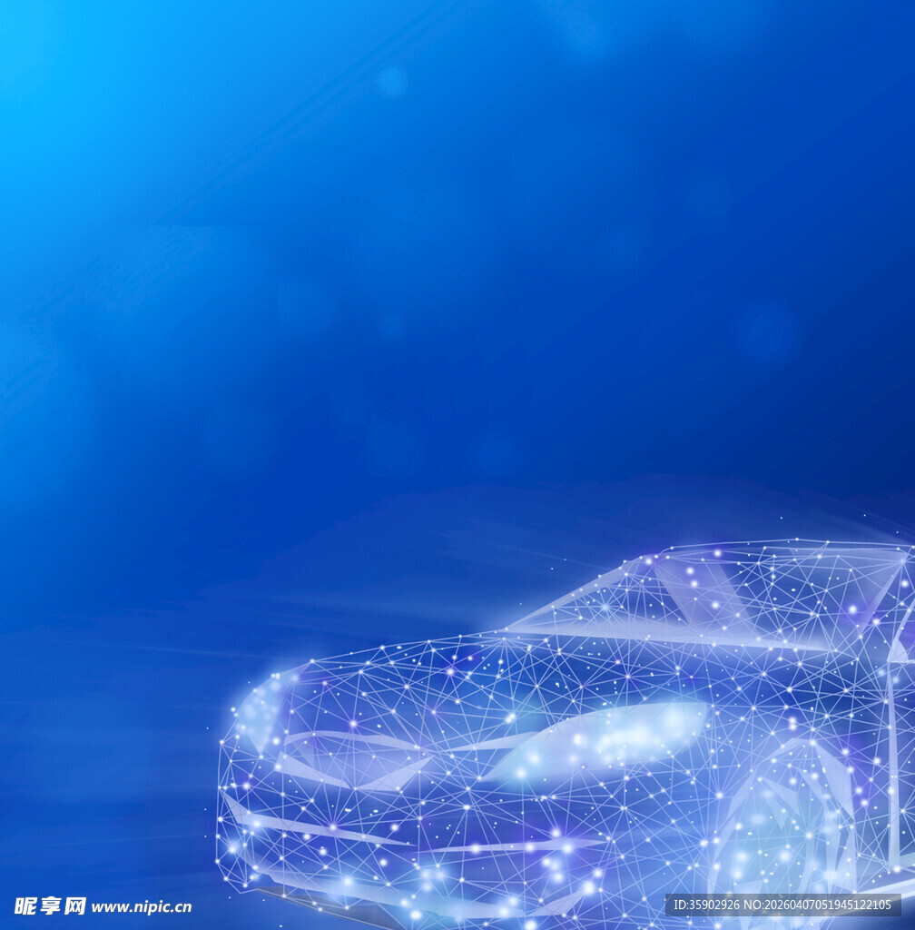 梦幻蓝色粒子特效汽车