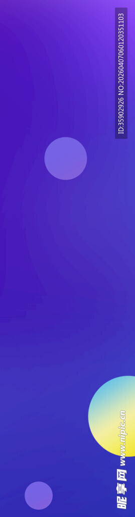 梦幻紫色渐变背景图案
