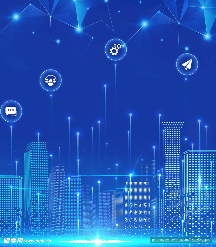 科技城市的未来数字景观