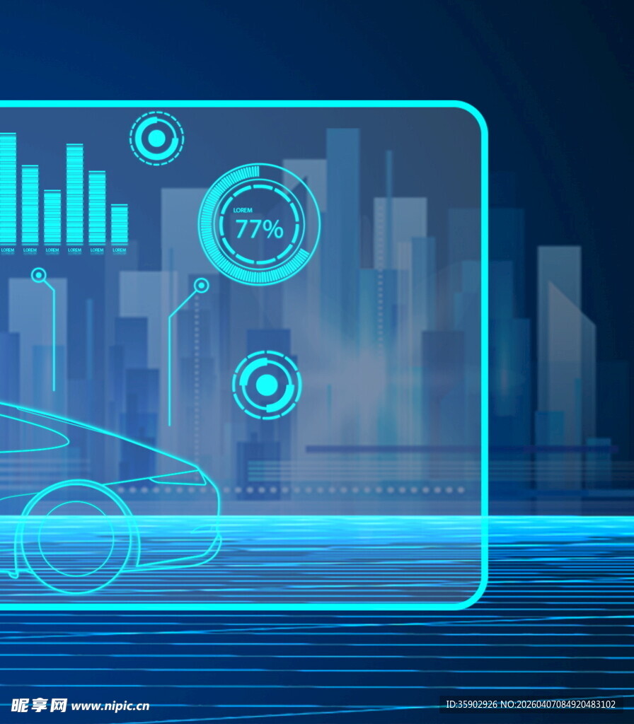 智能汽车科技界面展示