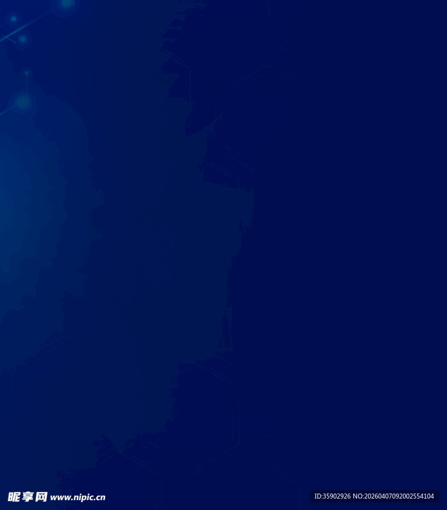 深蓝色渐变背景图