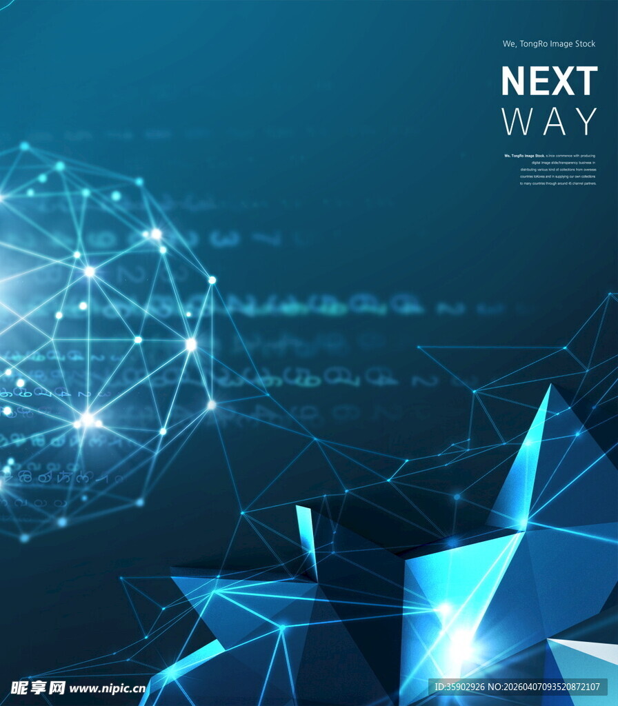 科技感几何线条抽象背景图