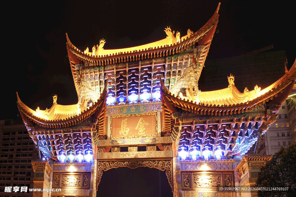 昆明金马碧鸡古建门楼夜景璀璨