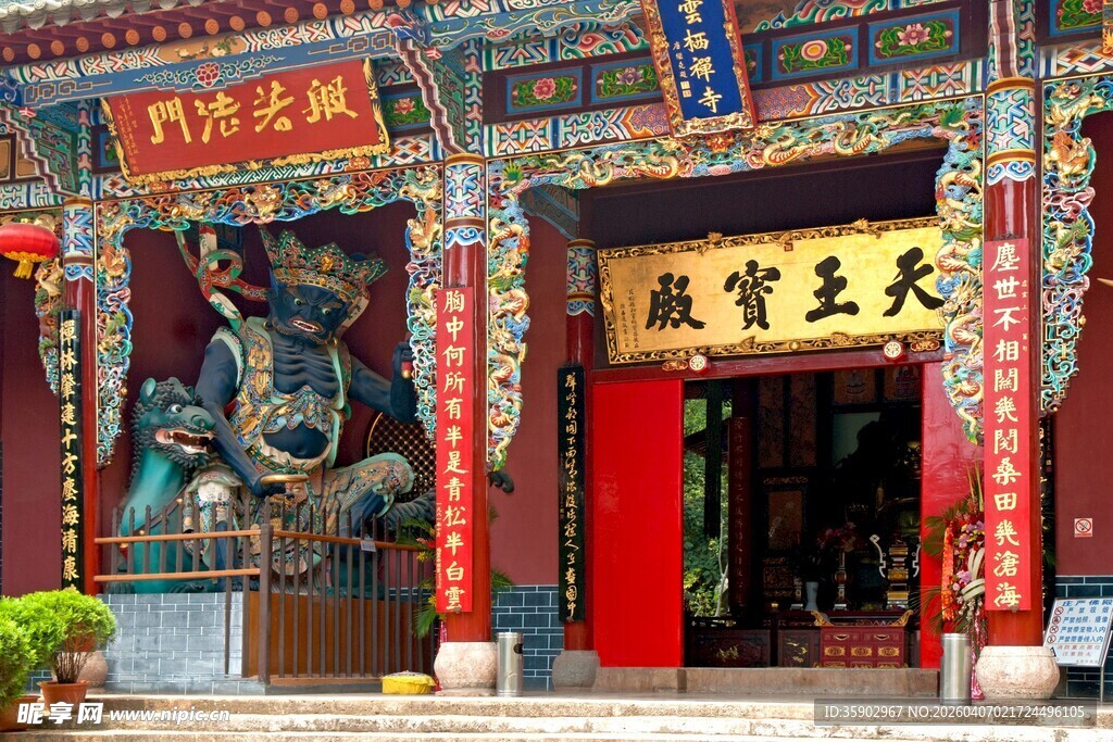 西山中式庙宇大殿威武庄严