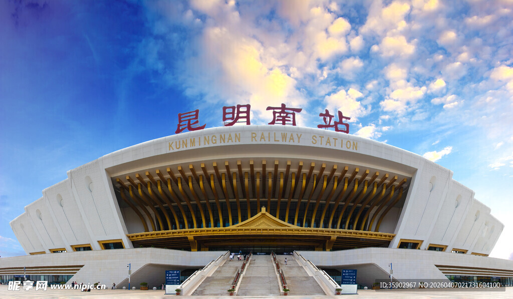 昆明高铁南站近景