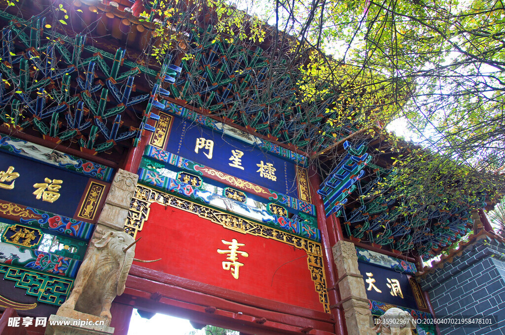 昆明金殿景点图片