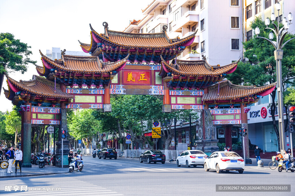 昆明正义坊中式牌坊下的城市街景