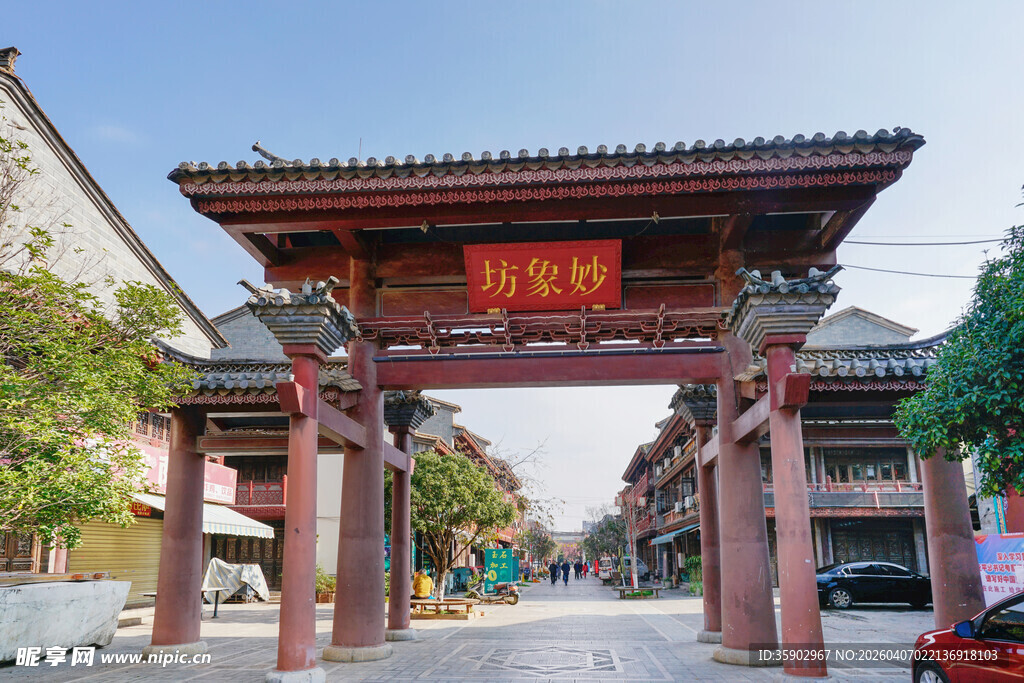昆明妙象坊中式牌坊下的街道景象
