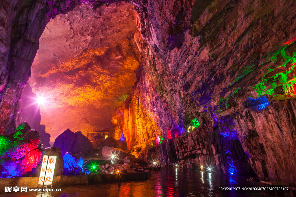 梦幻溶洞景观五彩灯光秀