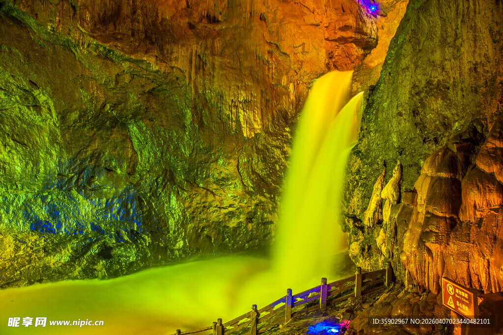 地下溶洞中的奇幻瀑布