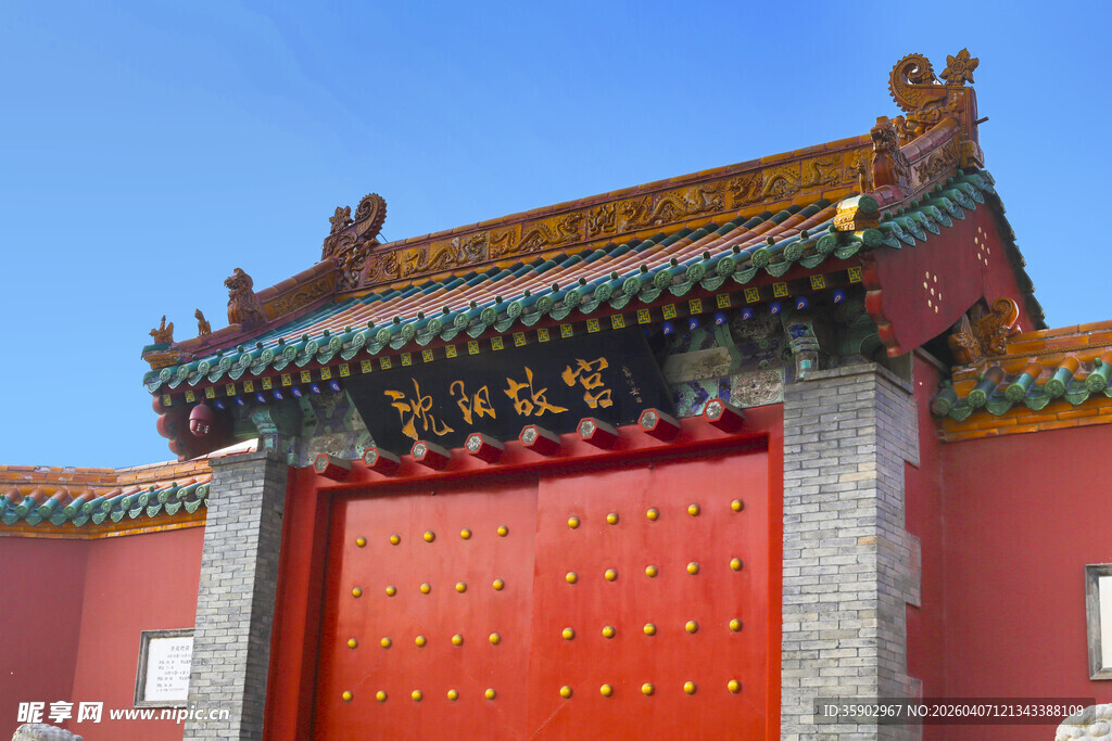 中式红墙宫门建筑一角