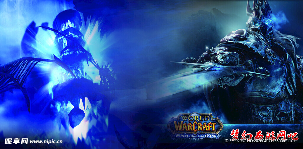 奇幻游戏角色酷炫形象展示