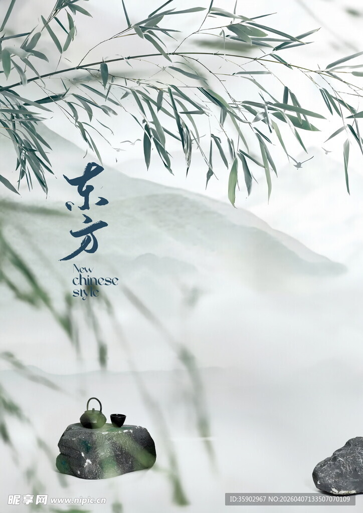 中式水墨风竹叶茶具画面