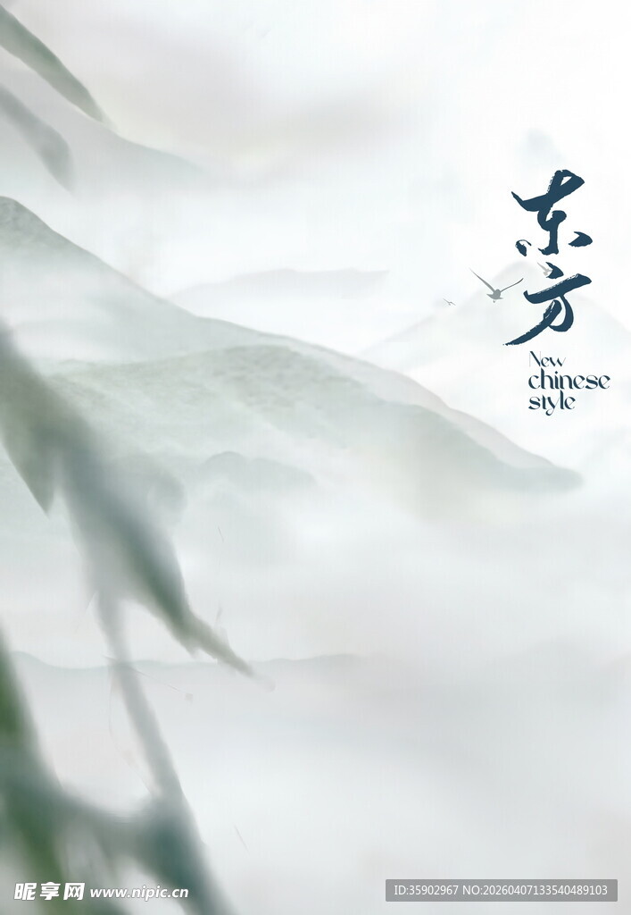 东方意境水墨山水韵