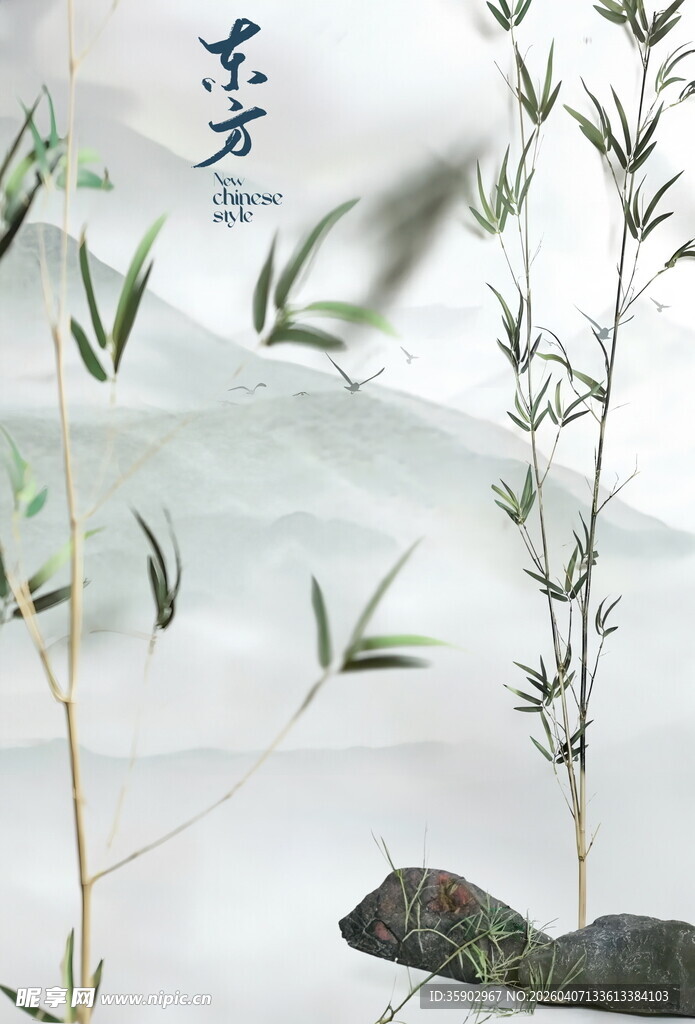 水墨风竹子与石块插画