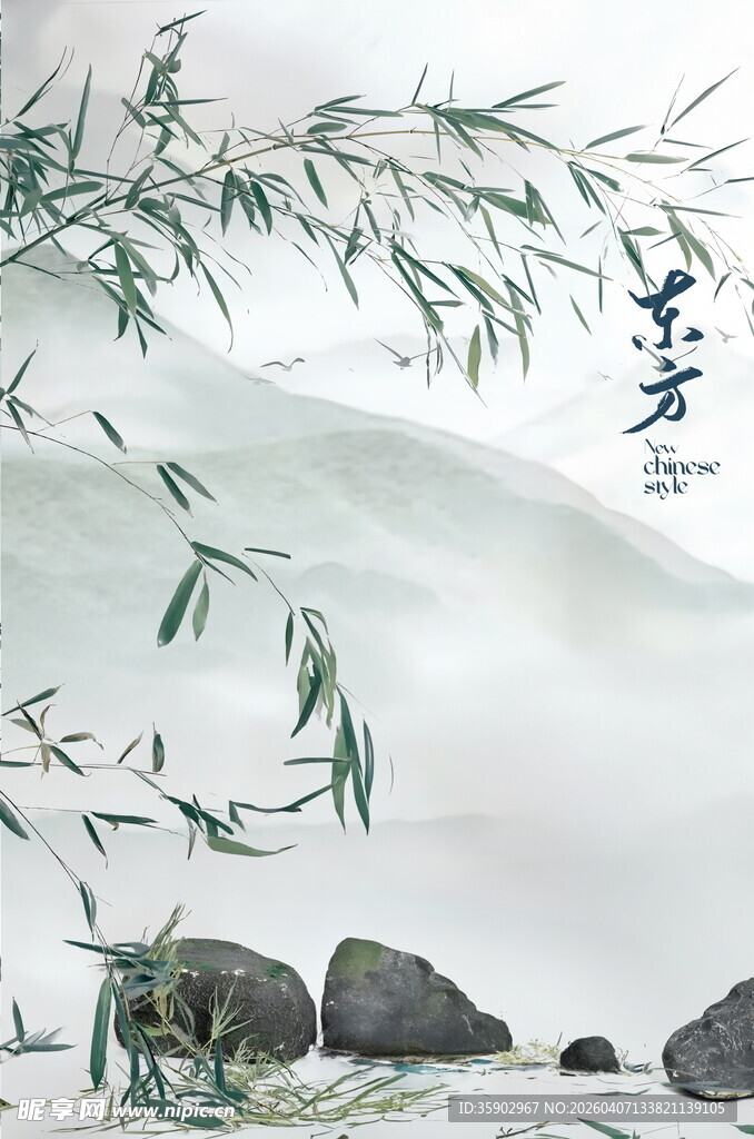 水墨翠竹奇石清幽图