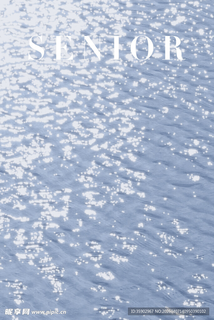 波光粼粼的水面