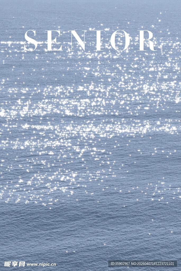 波光粼粼的海面