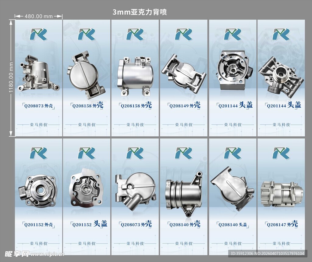 各式机械零件展示图