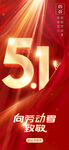 51购物狂欢节盛大开启