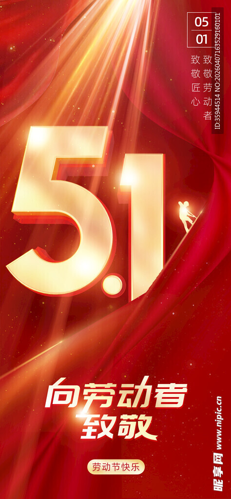 51购物狂欢节盛大开启