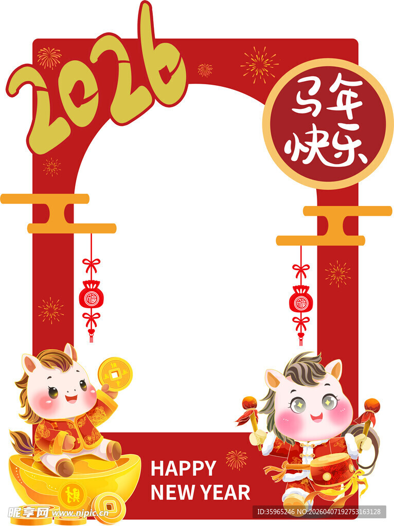 马年美陈
