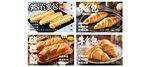 美味多样的日式烘焙食品海报