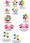 多彩创意花朵标志集合
