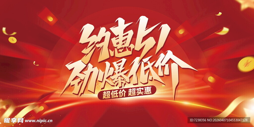 五一劳动节