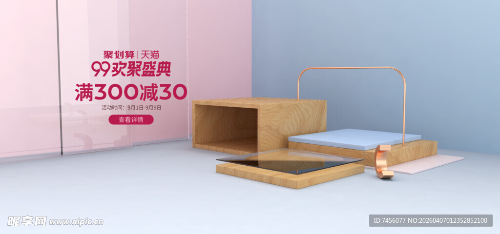 简约积木收纳架展示