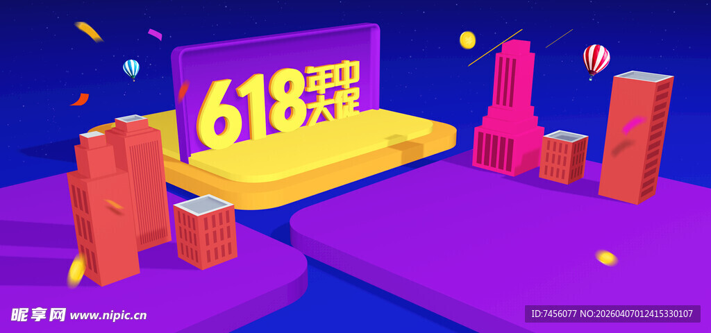 梦幻舞台场景展示