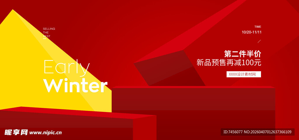 冬季主题红色背景设计图