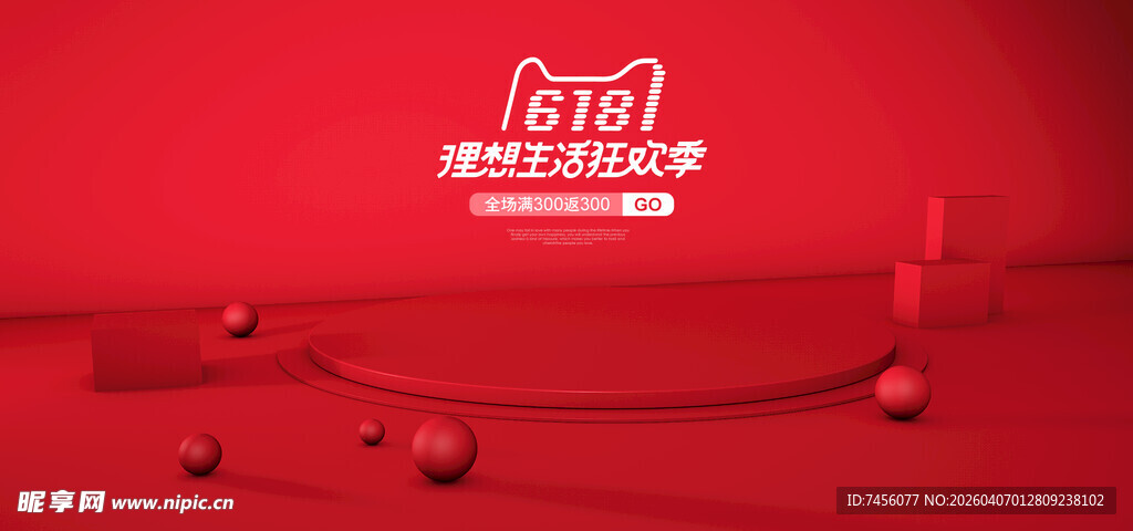 红色背景上的F1标志及小球