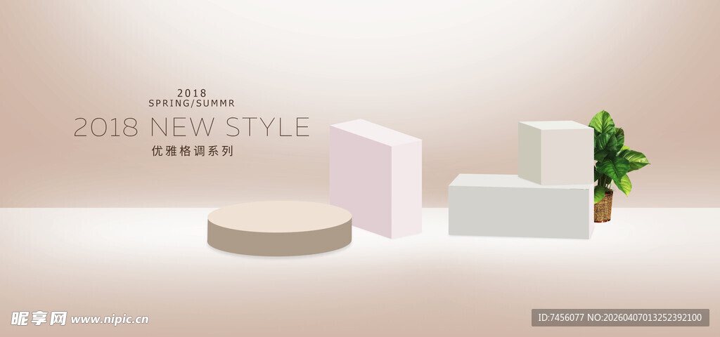 简约几何摆件展示