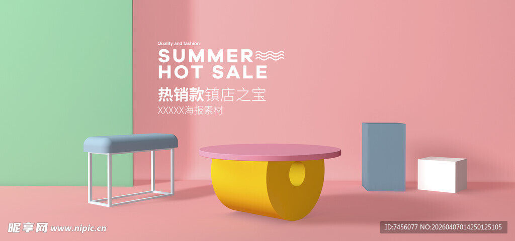 夏日简约场景的清新布置