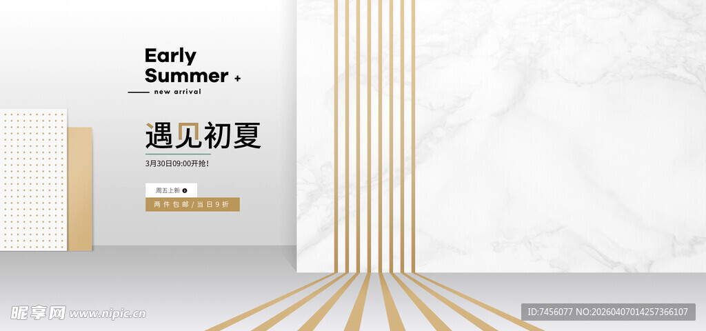 金色简约商务风背景图