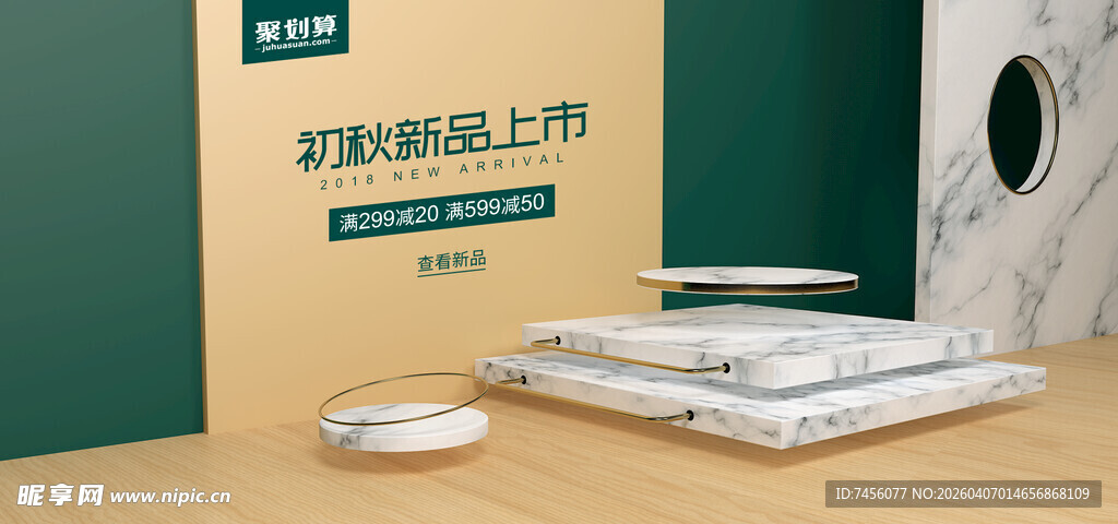简约办公桌面文具展示