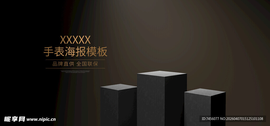 高端黑色圆柱产品展示