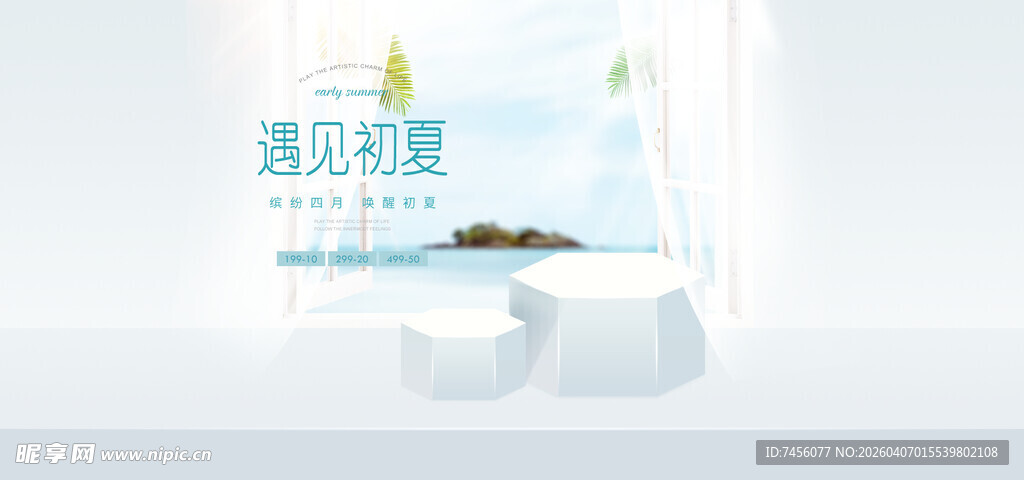 隐形眼镜展示图