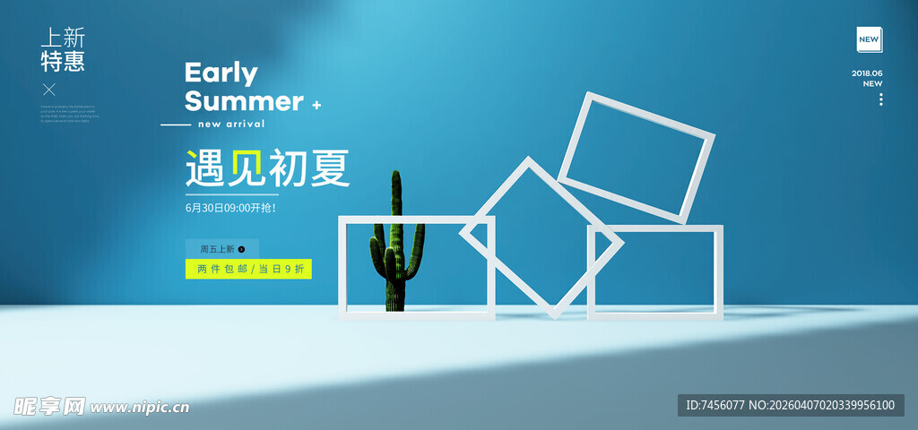 智能搜索界面展示