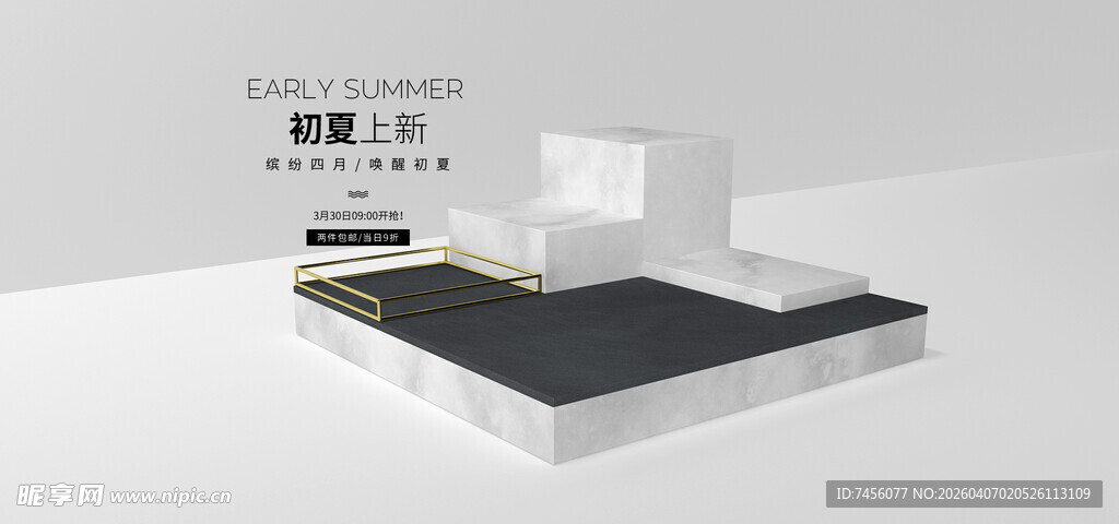 现代简约风格床具展示