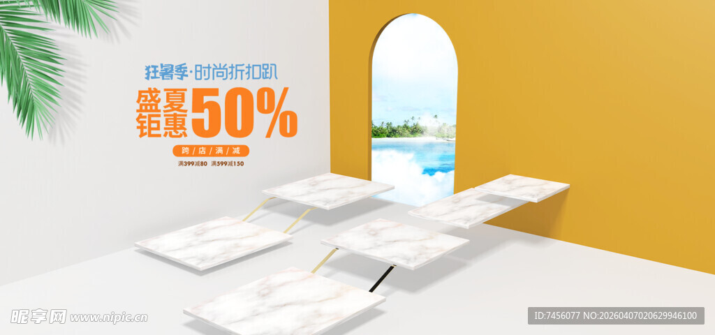 美白护肤产品展示