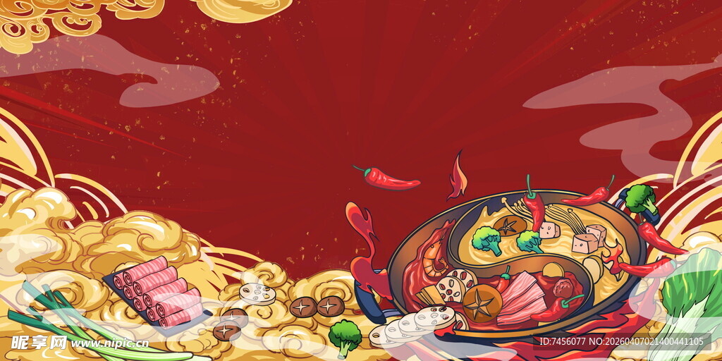 喜庆金元宝与祥瑞鲤鱼图