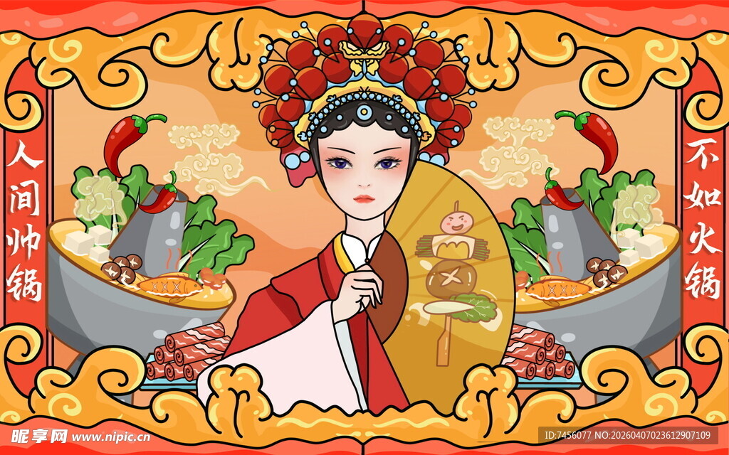 戏曲风新春美人插画